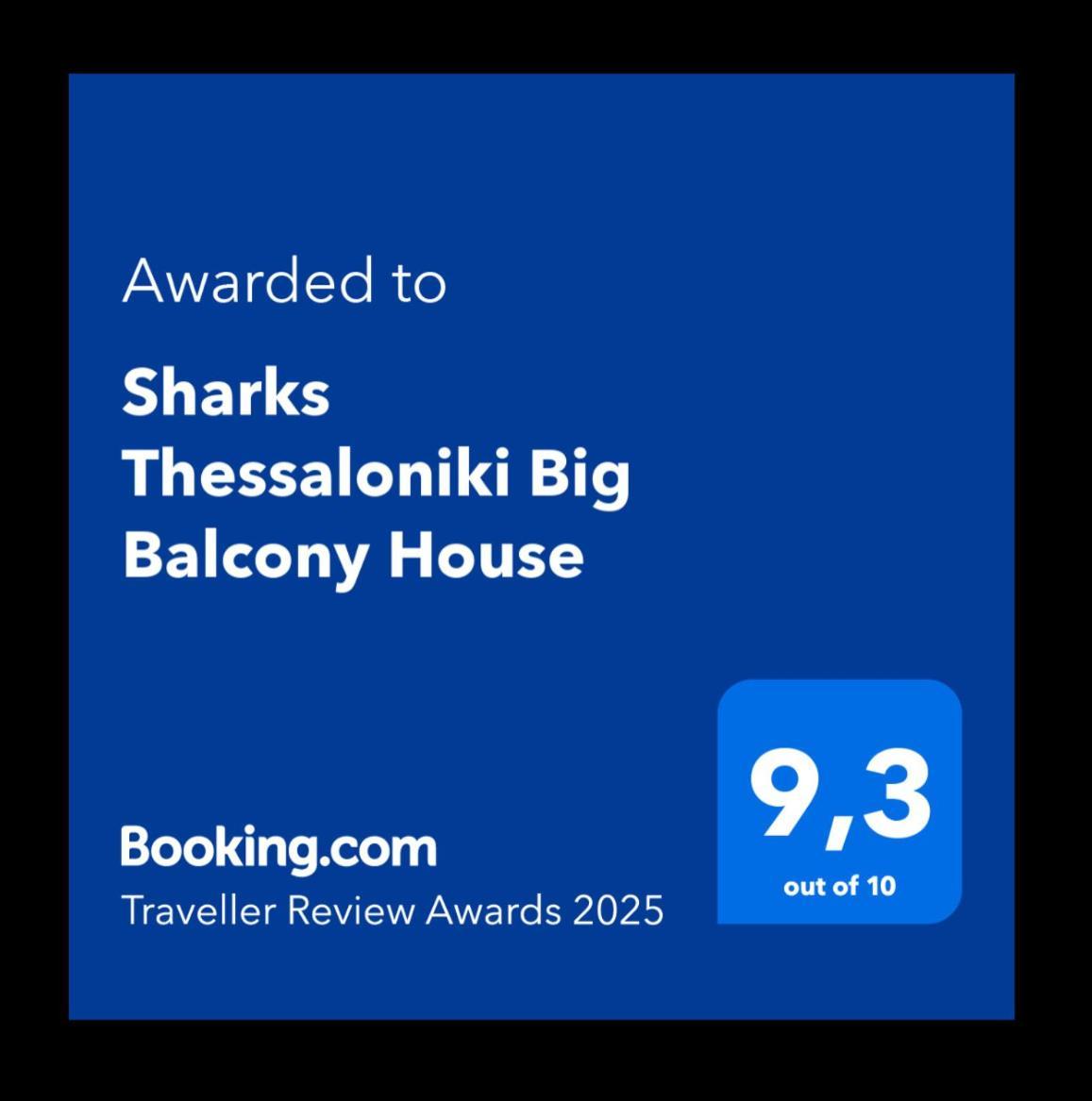 Apartamento Sharks Thessaloniki Big Balcony House Exterior foto